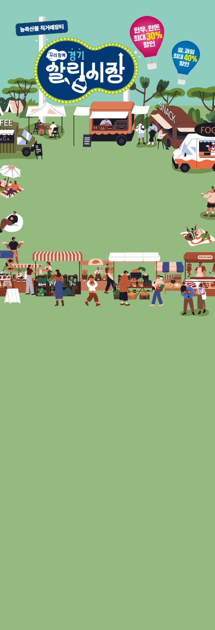 food truck image