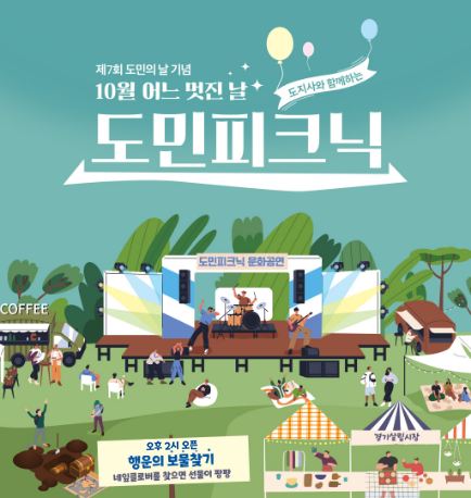 main key visual image