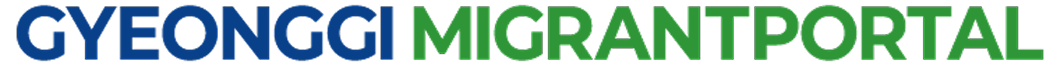 Gyeonggi Province Migrant Portal
