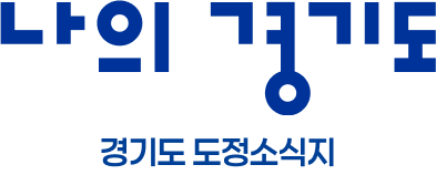 경기도청