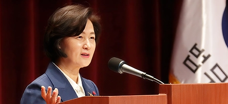 법무부 장관 시절 추미애