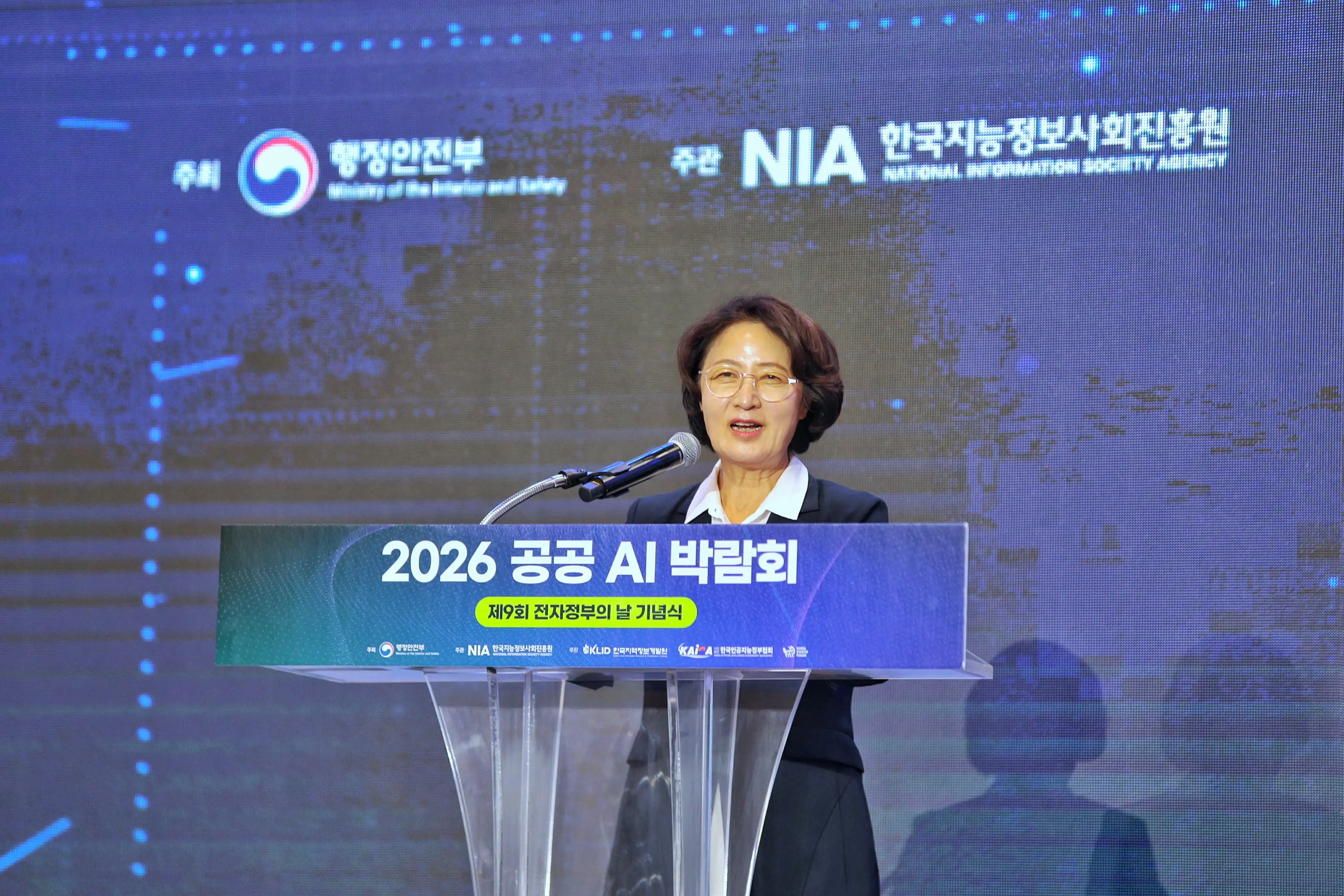 공공AI박람회