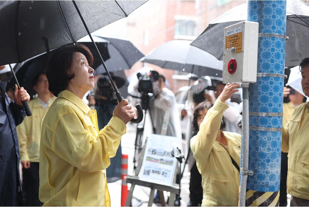 여름철 호우 대비상황 점검 현장방문