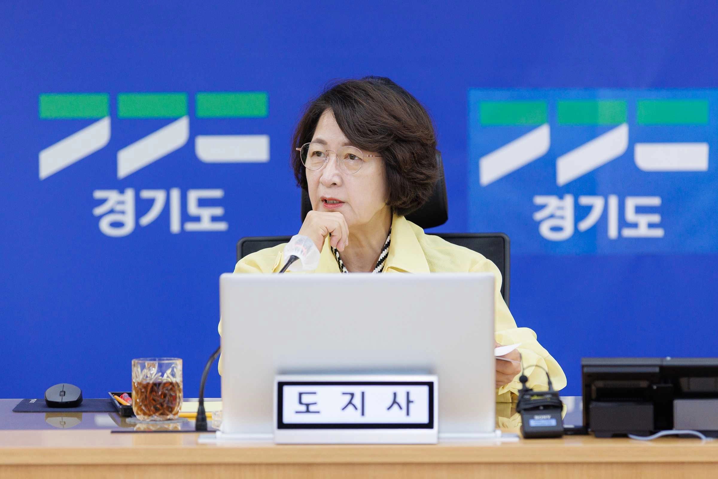 경기도 여름철 풍수해 대비태세 점검
