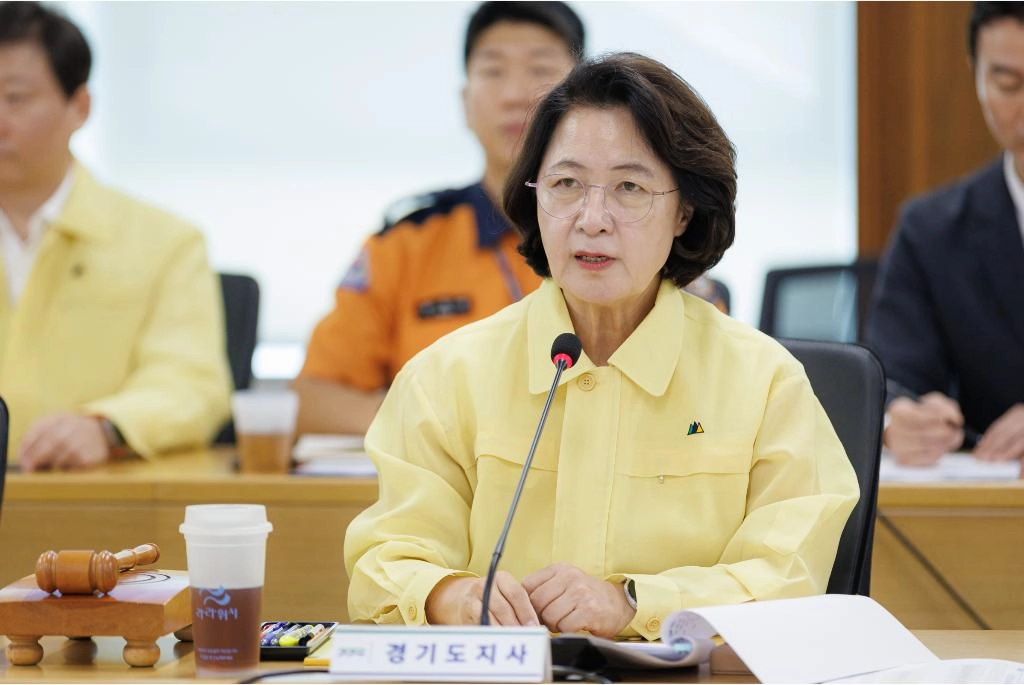 2026년 3분기 경기도 통합방위협의회