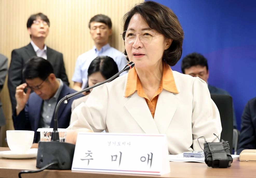 제61차 대한민국시도지사협의회 정기총회