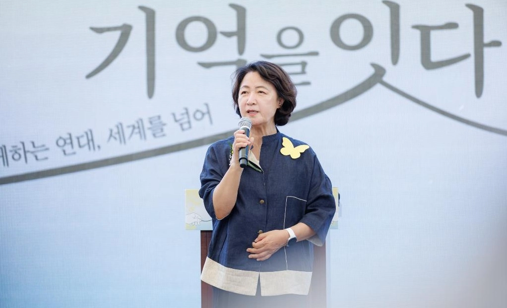 2026년 일본군'위안부' 피해자 기림의 날 기념식