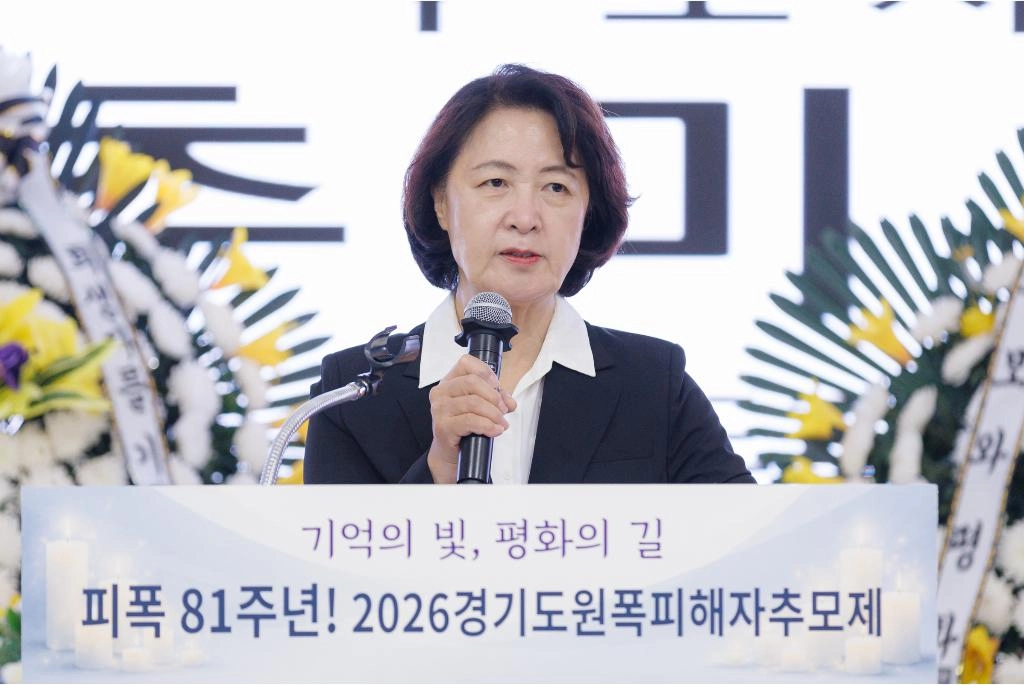 경기도 원폭피해자 추모제