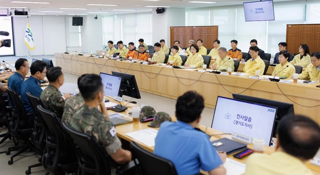 2026년 3분기 경기도 통합방위협의회