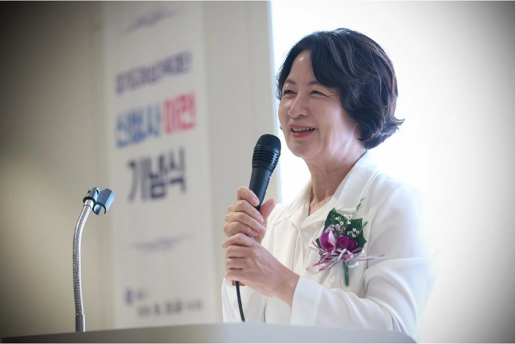 경기도여성가족재단 신청사 이전식