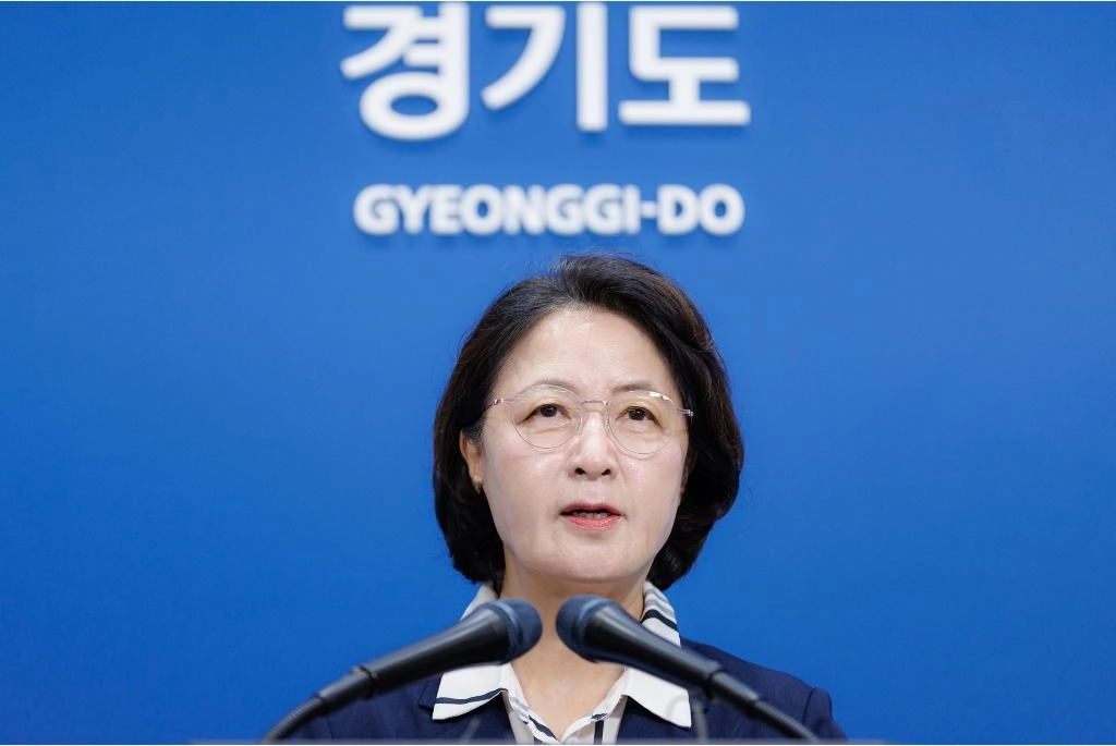 경기도 재정 비상 상황 선언 기자회견