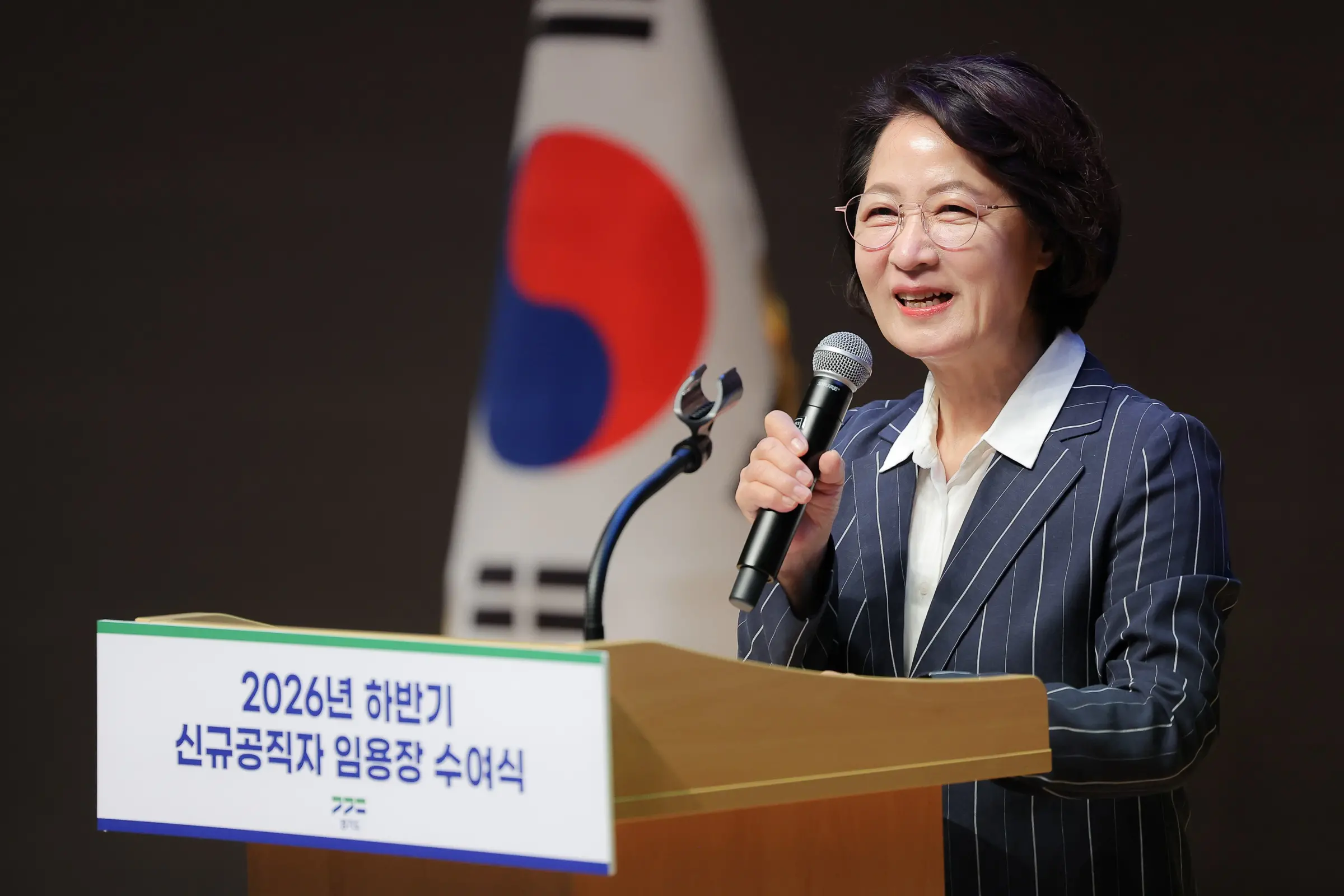2026 하반기 신규 공직자 임용장 수여식