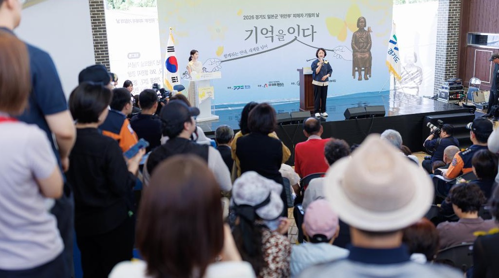 8일 오전 경기도 광주시 나눔의 집에서 열린 2026년 일본군'위안부' 피해자 기림의 날 기념식에서 추미애 경기도지사가 인사말씀을 하고 있다. ⓒ 경기도청