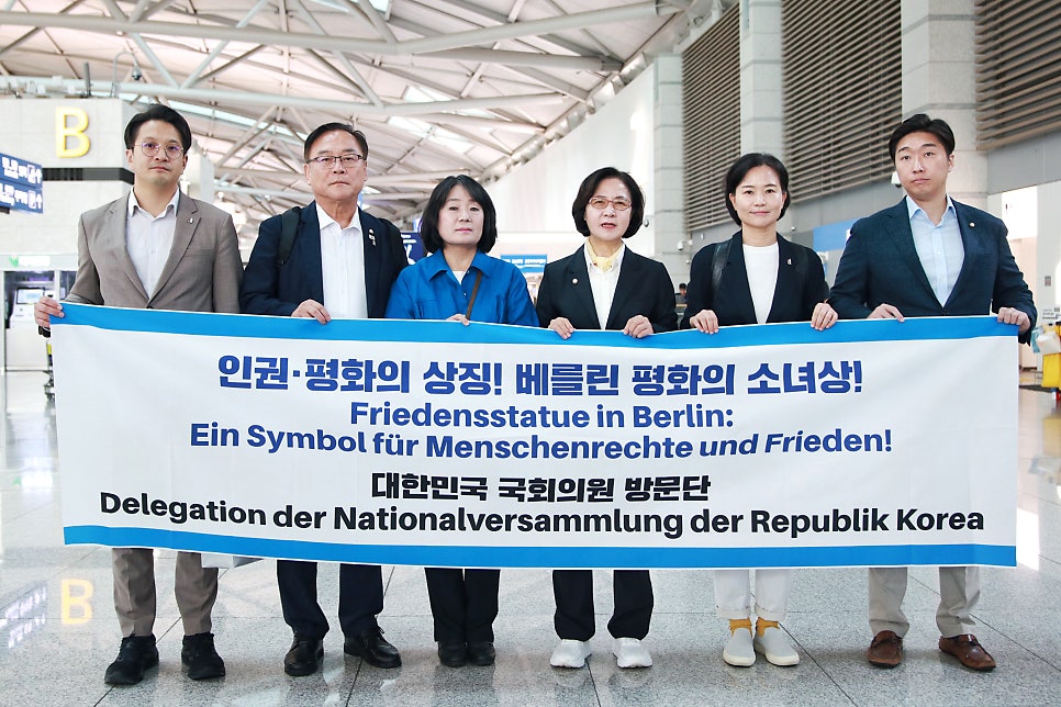 2024년 9월 4일 추미애 당시 국회의원이 '국회 베를린 평화의 소녀상 지키기 국회의원단'의 일원으로 독일 베를린으로 향하기 전 기자회견에 응하고 있다. ⓒ 추미애