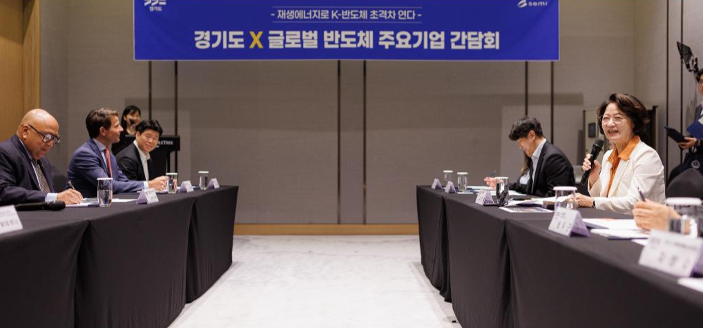 27일 오전 성남시 더블트리 바이 힐튼 판교에서 열린 경기도 X 글로벌 반도체 주요기업 간담회에서 추미애 경기도지사가 인사말씀을 하고 있다. ⓒ경기도청