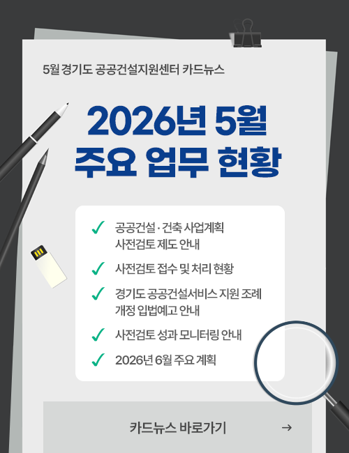 카드뉴스5월