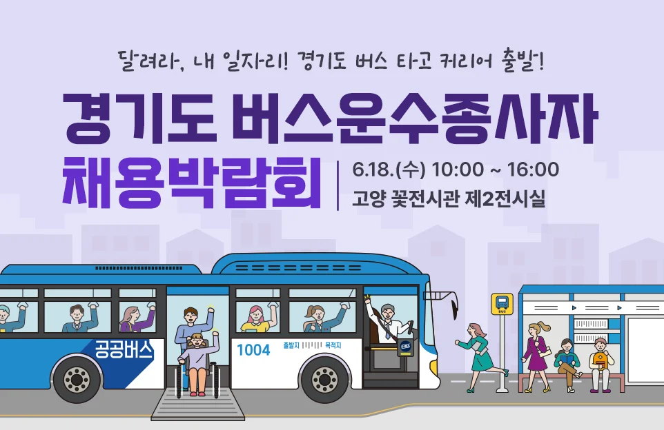 6월은

자동차세

납부의 달!

기간 : 6.16.(월) ~ 6.30.(월)