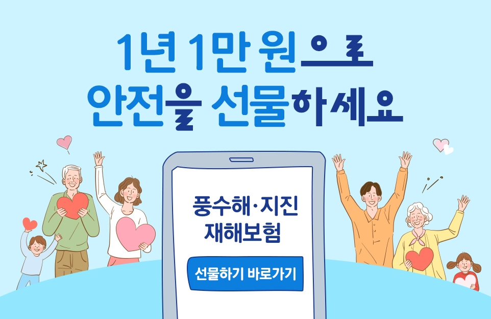 우리아이 치아 건강

적기에! 제대로! 무료료!

구강검진부터 예방치료까지

기간 : 2025. 5. 2.(금)~11. 30.(일)

대상 : 초등학교 4학년생(특수학교 포함)

만 10세(2015년생) 학교 밖 청소년*, 미등록 이주아동

(아주 작게)* 학교 밖 청소년은 관할 보건소로 문의