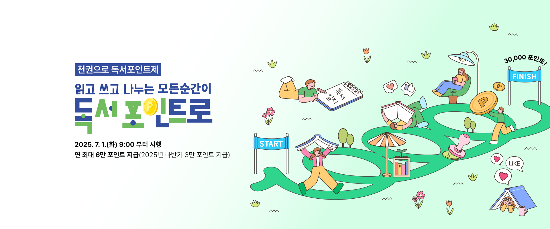 가사 스트레스 OFF 워라밸 ON

경기도 가사지원 서비스로
삶의 여유를 되찾으세요!

지원 대상: 도내 거주 중위소득 150% 이하 맞벌이, 임산부, 다자녀 가정
참여 시군: 수원, 부천, 안산, 시흥, 의정부, 광명, 동두천, 가평, 연천