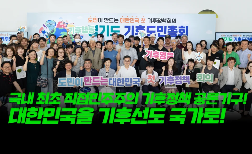 우리 아기 사진이 담긴

특별한 출생축하카드!

2025년 출생 아이에게 경기도가 마음을 전합니다.