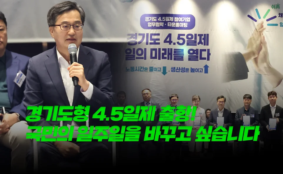 경기도 프리랜서 종합지원 플랫폼
경기프리웨어

법률상담, 일감정보, 교육 등 프리랜서를 위한 토탈 서비스 지원