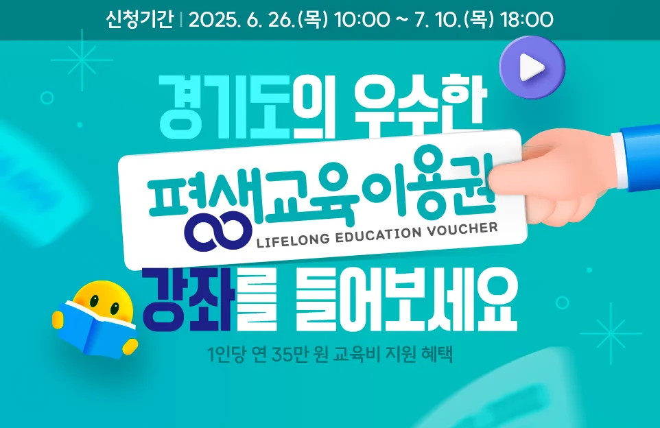 경기도 - 대한전문건설협회 경기도회 인증

건실한 소규모 노후주택
집수리 시공업체를 공개합니다