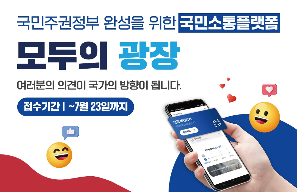 경기도 영유아 1만 5,990가구에

교재·교구를 배달해 드립니다

지원 대상 : 생후 0~35개월 자녀를 둔

취약계층 또는 보육기관 미이용(가정보육) 가정
