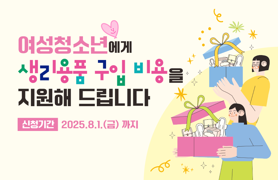 반려마루
BOOK CONCERT

2025.7.5.(토) 14:00
반려마루 여주 문화센터 2층 강당