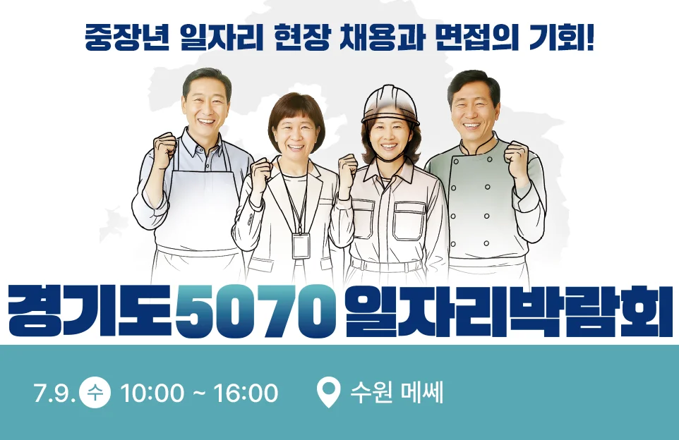 기후위기 속 농어업을 지키는 당신!
제32회 경기도 농어민대상 주인공입니다
신청기간: 6.16.(월) ~ 7.31.(목)