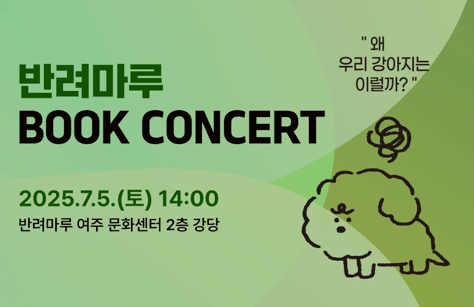 대기 및 수질환경
관련법규 위반업소
명단공개