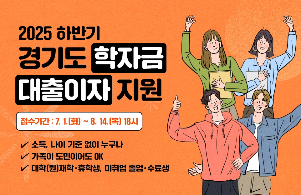 10.29 이태원참사
피해자 인정 신청 안내
2025.4.1.(화)~2026.5.20.(수)