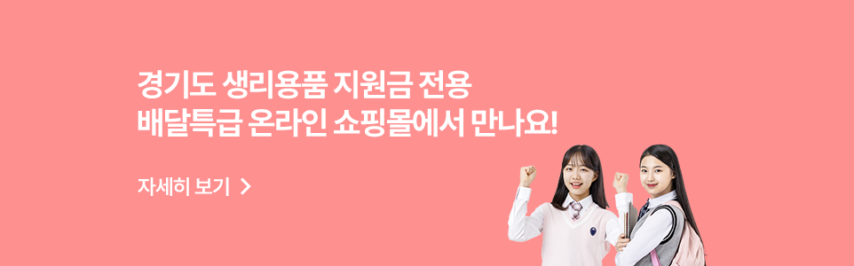 10.29 이태원참사
피해자 인정 신청 안내
2025.4.1.(화)~2026.5.20.(수)