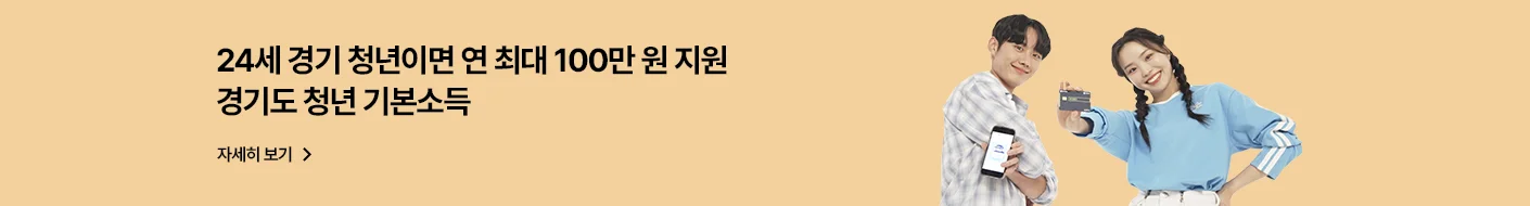 대기 및 수질환경
관련법규 위반업소
명단공개