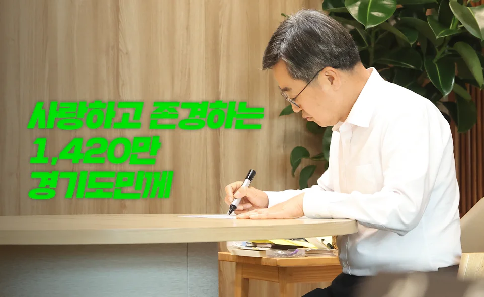 경기도의 경기 살리기는 계속된다!
경기 살리기 통큰 세일