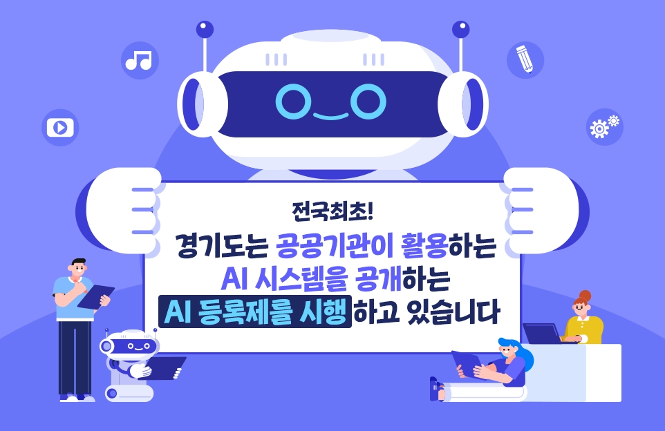 가치 나누는 따뜻한 한 끼
경기도 1인가구 기회밥상

기간: 5월~8월, 권역별 순차 모집