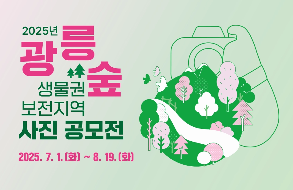 돌봄의 짐, 잠시 내려놓으세요

치매가족의 휴식을
경기도가 지원합니다

단기입원 간병비·종일방문요양 비용 지원

* 도내 치매안심센터 등록 필수