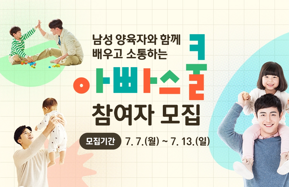 우리 아기 사진이 담긴

특별한 출생축하카드!

2025년 출생 아이에게 경기도가 마음을 전합니다.