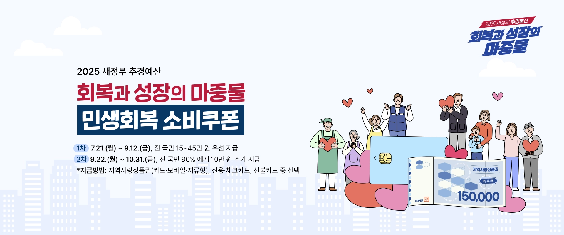 경기도 전지공장 화재 1주기