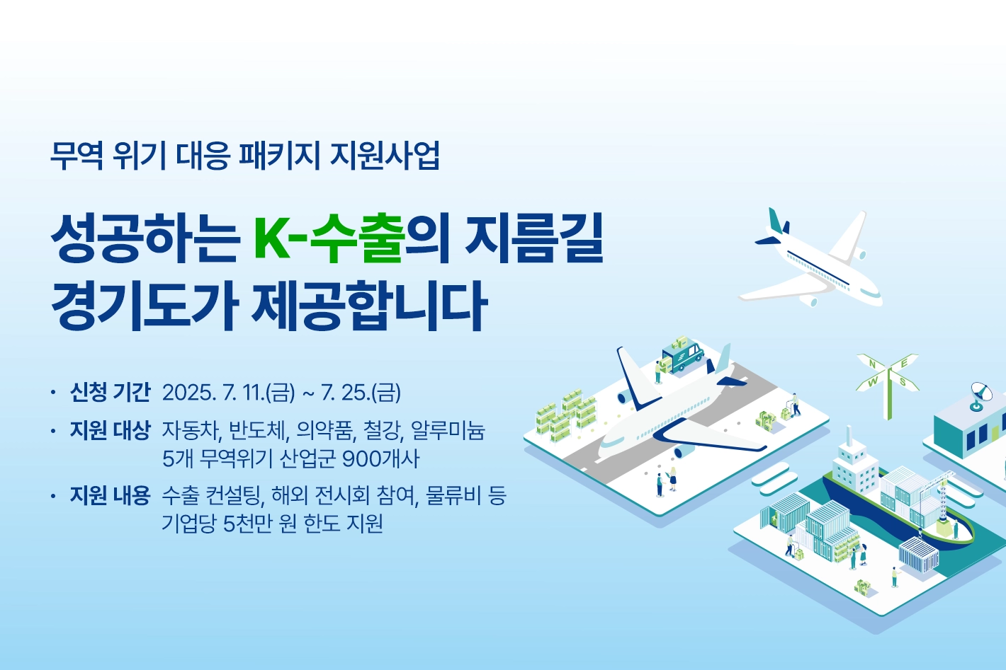천권으로 독서포인트제
책을 읽고 나누는 당신에게
경기도 전하는 특별한 선물

2025.7.1.(화) 9:00 부터 시행
연 최대 6만 포인트 지급(2025년 하반기 3만 포인트 지급)