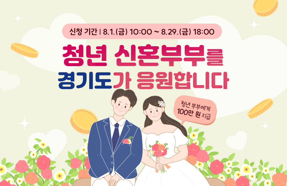지방세 체납자 은닉재산 신고하고
포상금 받아 가세요!

신고 포상금 최대 1억 원