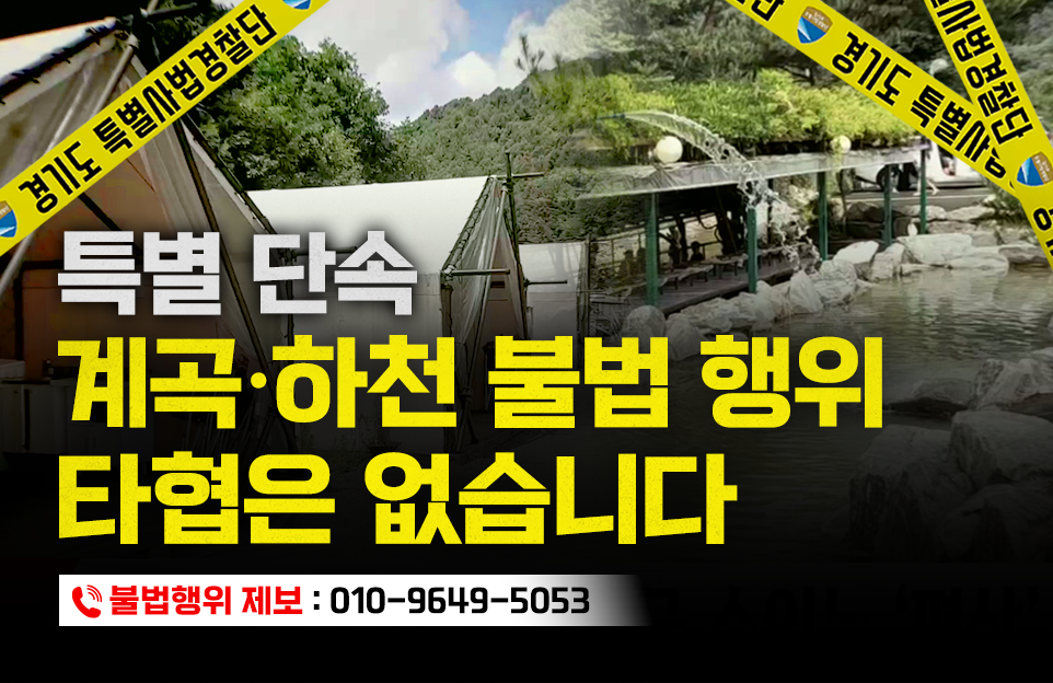 2025년 경기도 민원 만족도 조사
민원행정서비스에 대해 평가해 주세요

2분기 전화 설문조사 : 7. 14.(월) ~ 7. 25.(금)