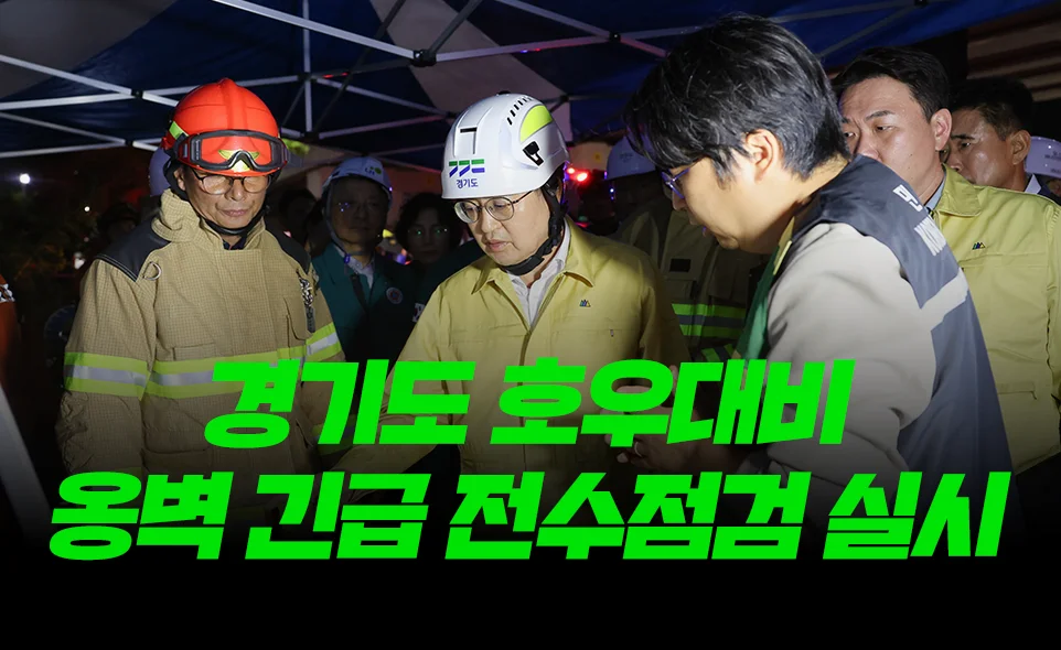 국내 최초 직접민주주의 기후정책 공론기구
대한민국을 기후선도국가로!