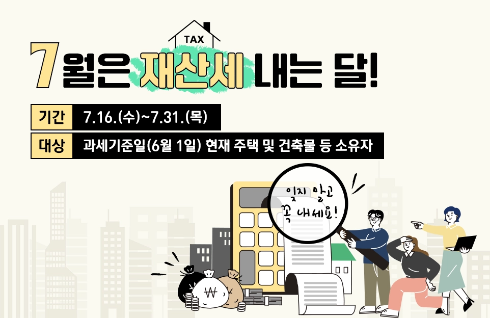 경기도 중소기업 전시마케팅
역량강화 지원사업 모집공고

전시회를 통한 글로벌 시장 진출을 도와드립니다

신청기간 : 7. 4.(금) ~ 7. 18.(금)