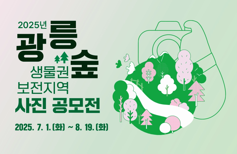 2025 하반기
경기도 학자금
대출이자 지원

접수기간 : 7. 1.(화) ~ 8. 14.(목) 18시

- 소득, 나이 기준 없이 누구나
- 가족이 도민이어도 OK
- 대학(원)재학  휴학생, 미취업 졸업  수료생