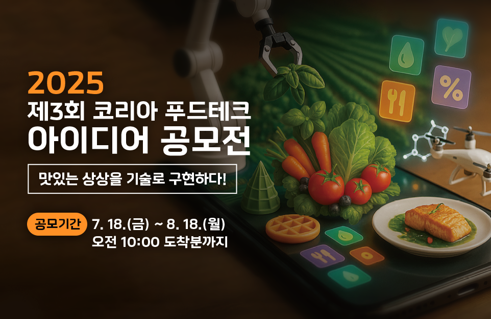2025 시흥 거북섬
제17회
전국해양
스포츠제전

푸른 꿈! 푸른 도전! 힘찬 미래!

8.30.(토) ~ 9.2.(화)