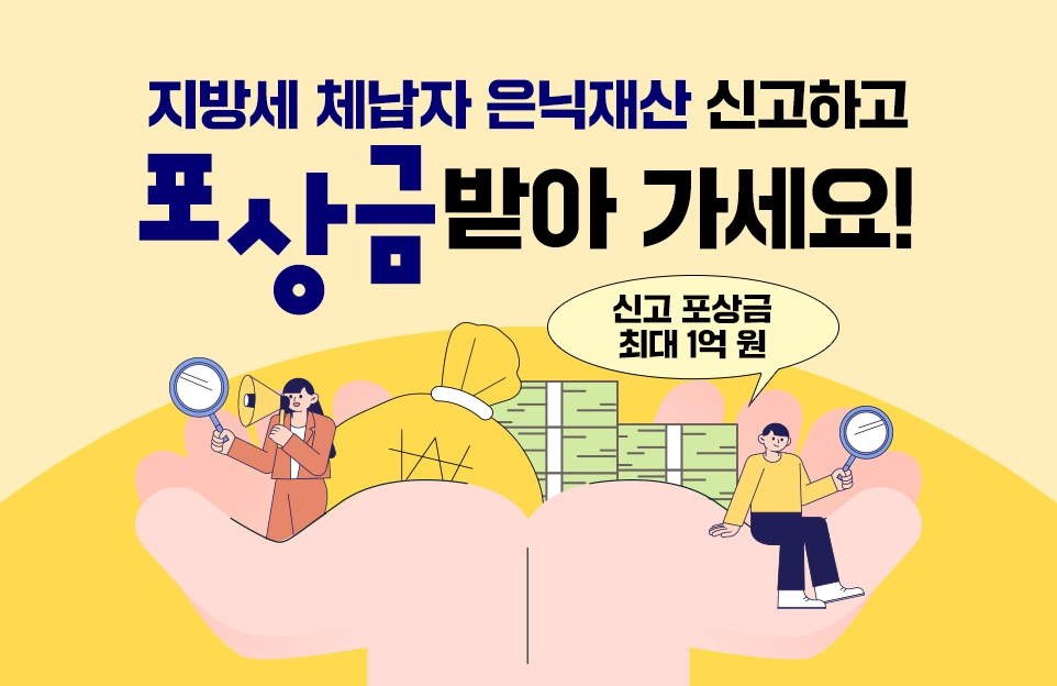 2025 주민등록 비대면 사실조사
대상: 전국민
기간: 2025.7.21 ~ 8.31
방법: 정부24앱에서 주민등록 사실조사 배너 접속

정부24
