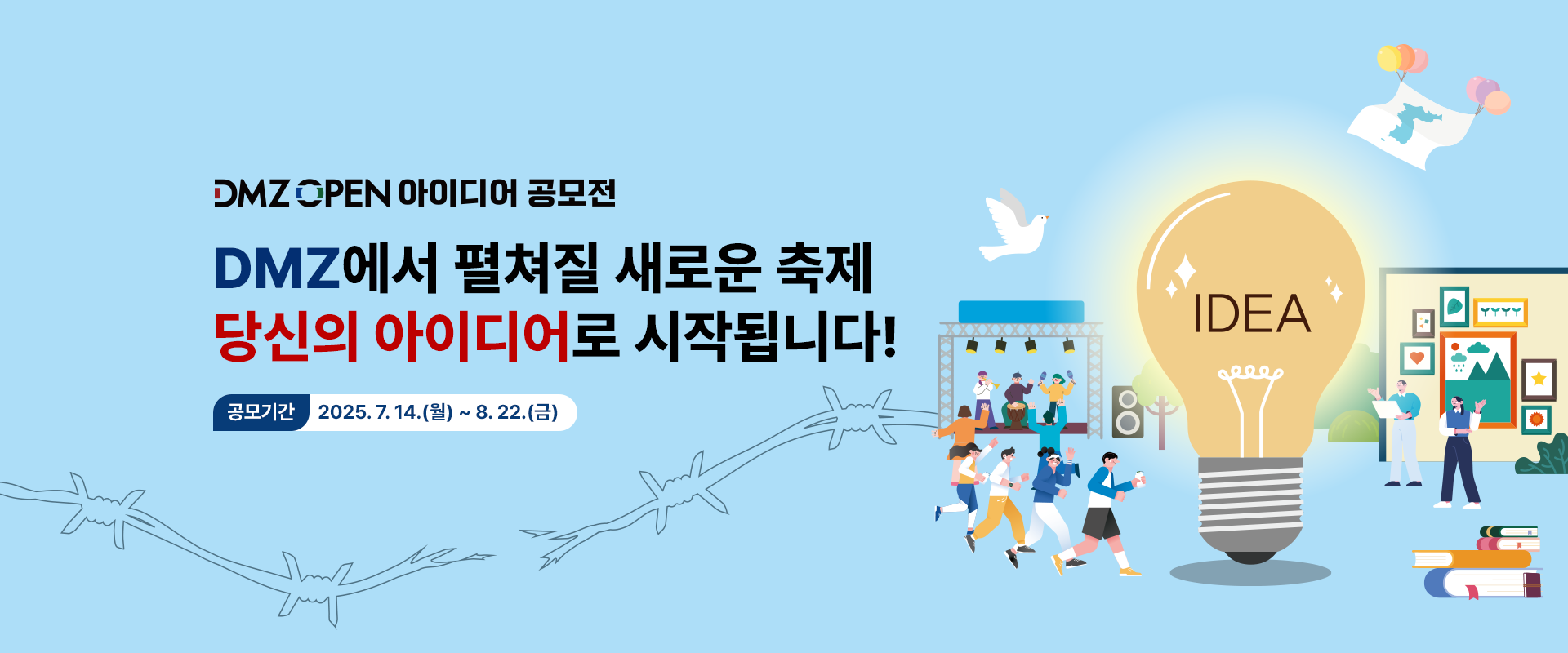 경기도민 1,420만 모두의 보험!
경기도민이라면
무조건 자동가입!

폭염, 한파 등 기후 관련 질병, 상해를 보장하는
기후관련 건강피해 보장보험


경기도민 1,420만 모두의 보험!
기후보험
폭염·한파 등 기후위기 시대에 대응하는
기후관련 건강피해 보장보험을 시작합니다.