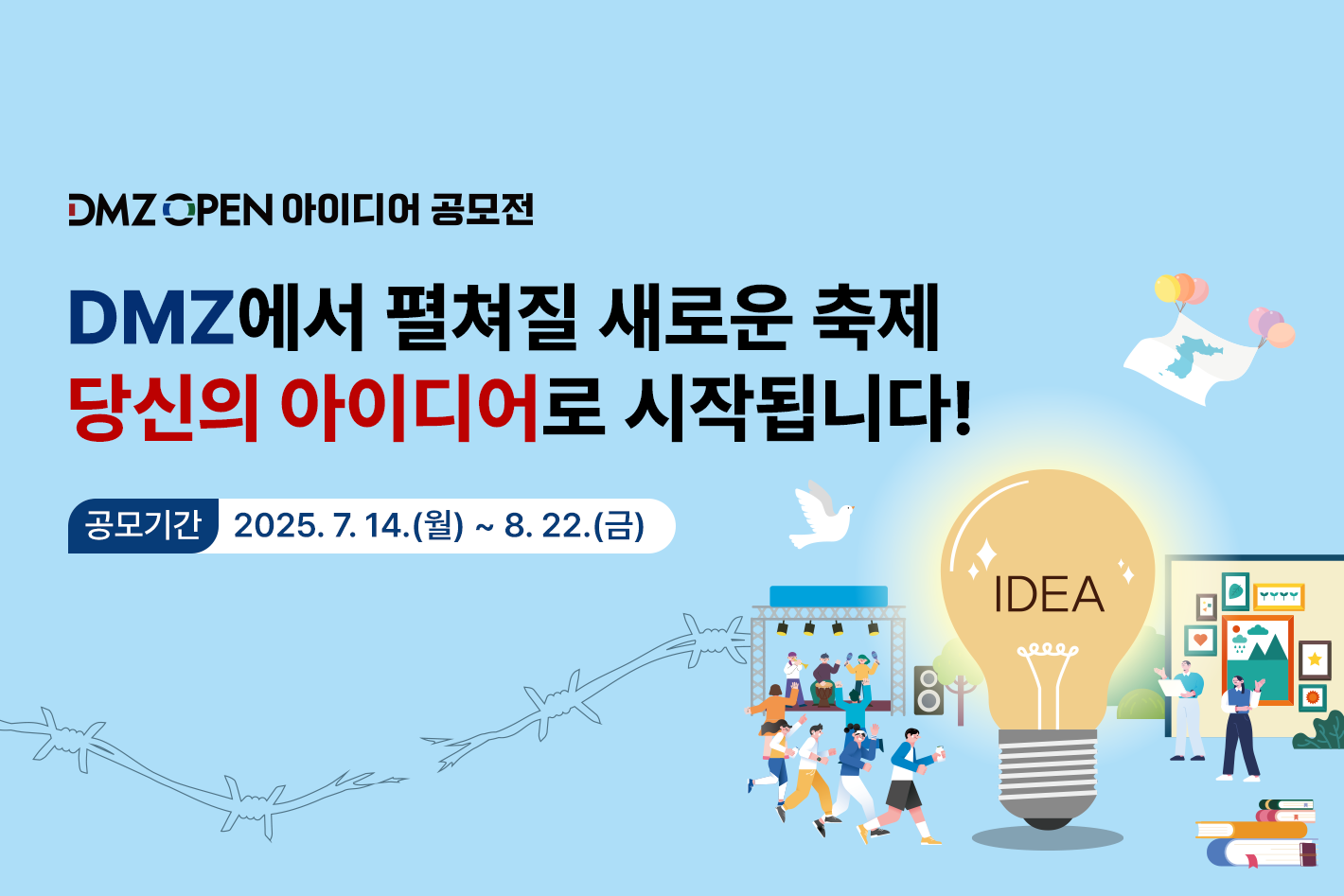 경기도민 1,420만 모두의 보험!
경기도민이라면
무조건 자동가입!

폭염, 한파 등 기후 관련 질병, 상해를 보장하는
기후관련 건강피해 보장보험


경기도민 1,420만 모두의 보험!
기후보험
폭염·한파 등 기후위기 시대에 대응하는
기후관련 건강피해 보장보험을 시작합니다.