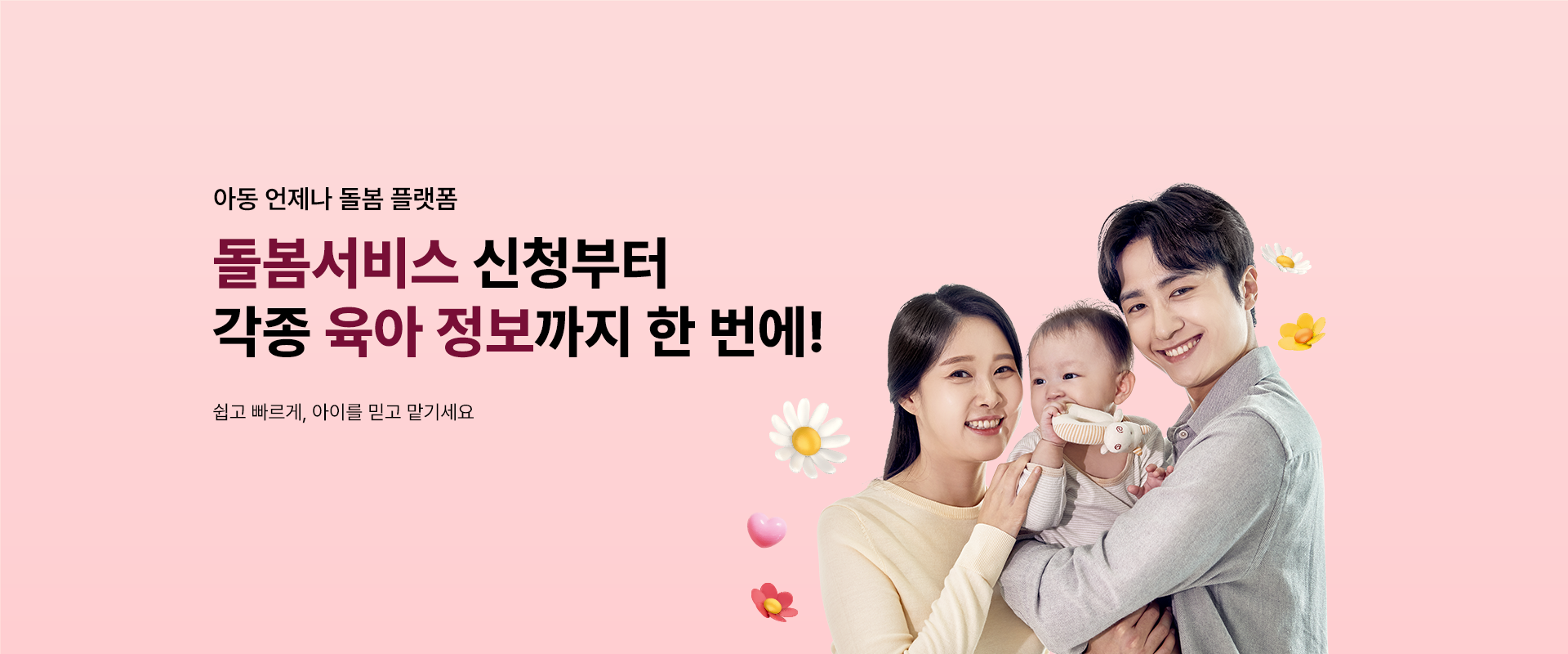 재난복구지원군장병 상해보험 가입 지원

군 장병을 위한 안전망,
경기도가 만들겠습니다

재난복구에 동원된 군 장병의
피해와 재해를 보상합니다