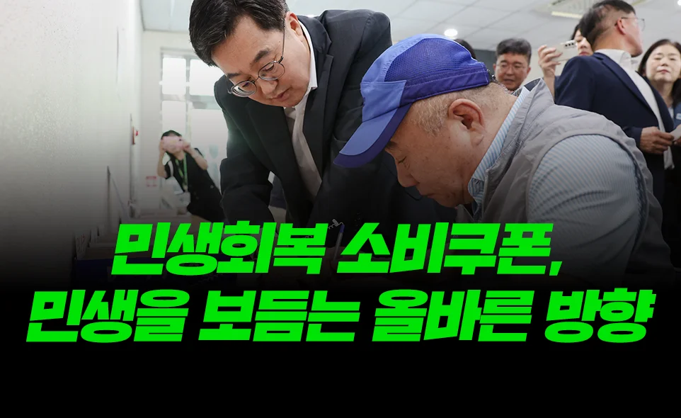 빈틈없는 복지 혜택

도움이 필요한 경기도민이라면
'누구나 돌봄'